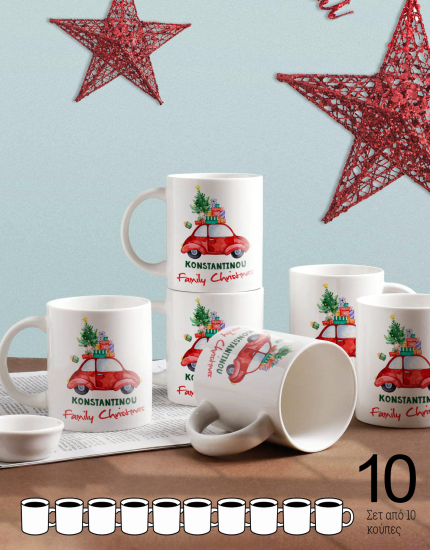 Κούπες κεραμικές με τύπωμα Family Christmas