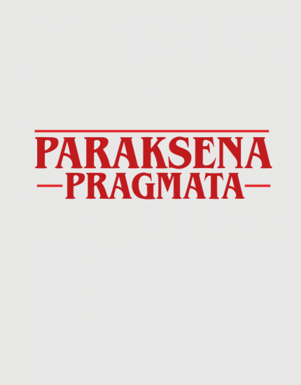 Μπλουζάκι με τύπωμα Paraksena Pragmata