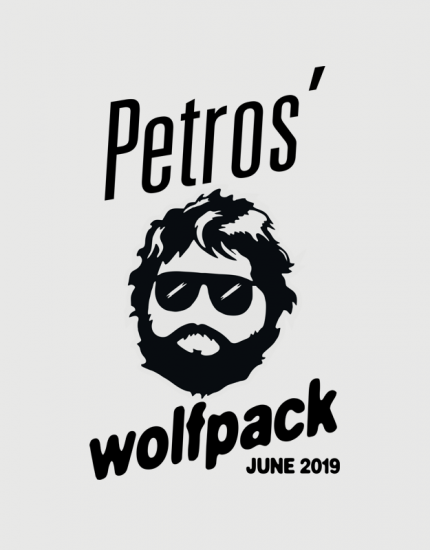 Μπλουζάκι με τύπωμα Wolfpack