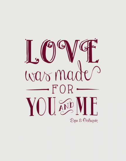 Μαξιλάρι με τύπωμα Love was made