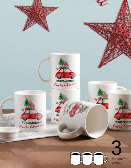 Κούπες κεραμικές με τύπωμα Family Christmas