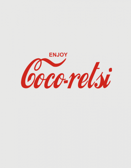 Ποδιά με στάμπα Enjoy Cocoretsi