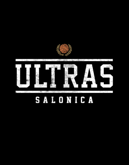 Μπλουζάκι με στάμπα Ultras Salonica