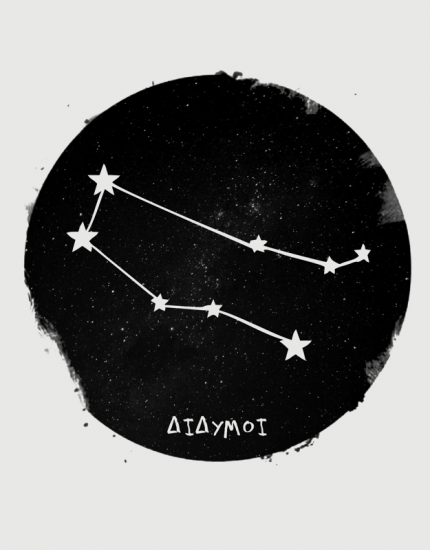 Μπλουζάκι με τύπωμα Δίδυμοι