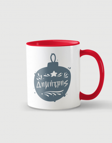 Κούπα κεραμική με τύπωμα Καλά Χριστούγεννα Γιαγιά 
