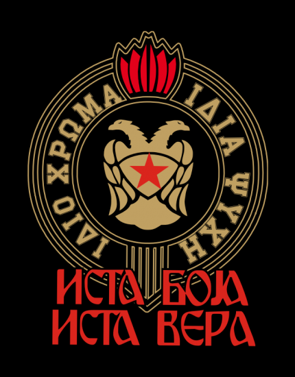 Μπλουζάκι με στάμπα Ίδιο χρώμα - ίδια ψυχή