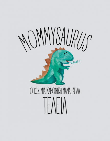 Κούπα κεραμική με τύπωμα Mommysaurus
