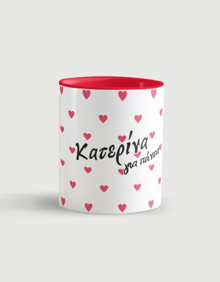 κούπα κεραμική λευκή - κόκκινη με τυπωμα Mug of hearts