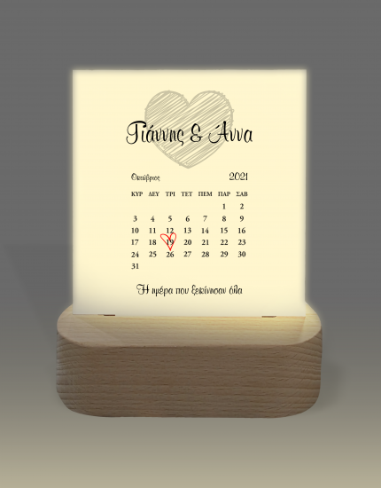 Καδράκι Love Diary Καδράκι Love Diary