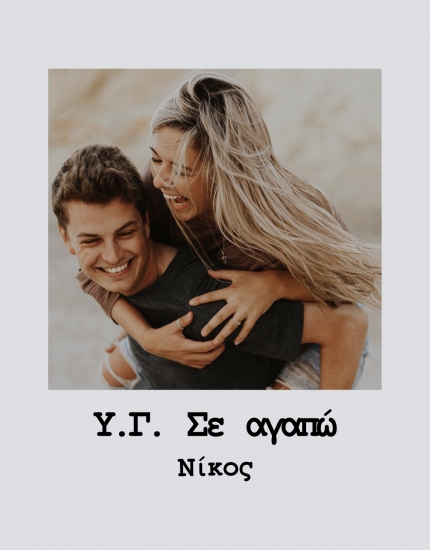 Μαξιλάρι με τύπωμα Υ.Γ. Σε αγαπώ Μαξιλάρι με τύπωμα Υ.Γ. Σε αγαπώ