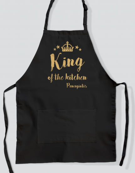 Ποδιά Μαγειρικής με τύπωμα King of the kitchen