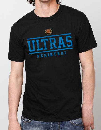 Μπλουζάκι με στάμπα Ultras peristeri