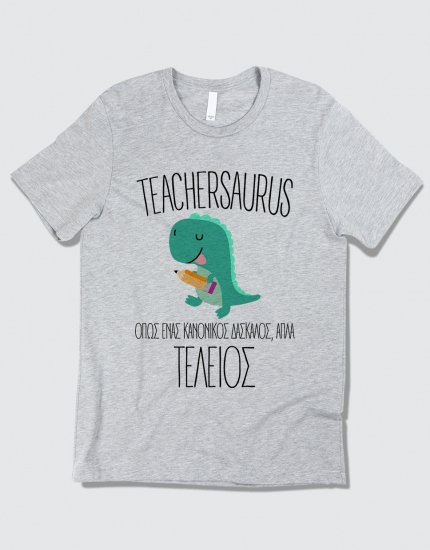 Μπλουζάκι με τύπωμα Teachersaurus