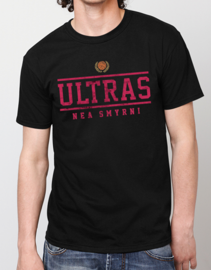 Μπλουζάκι με στάμπα Ultras Nea Smirni