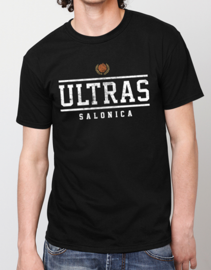 Μπλουζάκι με στάμπα Ultras Salonica