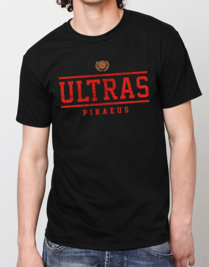Μπλουζάκι με στάμπα Ultras Piraeus