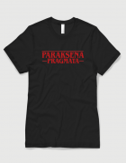 Μπλουζάκι με τύπωμα Paraksena Pragmata