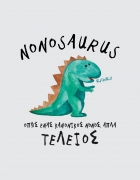 Μπλουζάκι με τύπωμα Nonosaurus