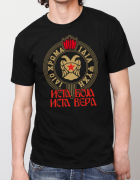 Μπλουζάκι με στάμπα Ίδιο χρώμα - ίδια ψυχή