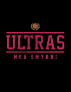Μπλουζάκι με στάμπα Ultras Nea Smirni