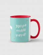 Κούπα κεραμική με τύπωμα Χρόνια Πολλά Γιαγιά 