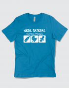 Μπλουζάκι με στάμπα Νέος Πατέρας