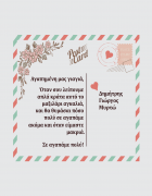 Μαξιλάρι με τύπωμα Αγαπημένη μας Γιαγιά