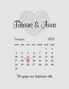 Μαξιλάρι με τύπωμα Love Diary