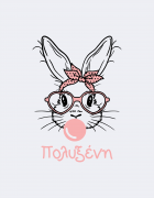 Παιδικό φορμάκι με στάμπα Cute Bunny
