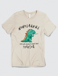 Μπλουζάκι με τύπωμα Nonosaurus