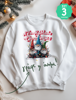 Φουτεράκια με τύπωμα Family Christmas