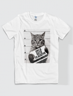 Μπλουζάκι με τύπωμα Έριξα κάτω το δέντρο