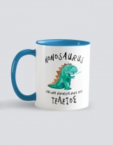 Κούπα κεραμική με τύπωμα Nonosaurus