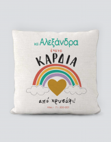 Μαξιλάρι με τύπωμα Καρδιά από χρυσάφι
