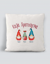 Μαξιλάρι με τύπωμα Καλά Χριστούγεννα 