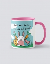 Κούπα κεραμική με τύπωμα Νονά και Νονέ σας αγαπώ